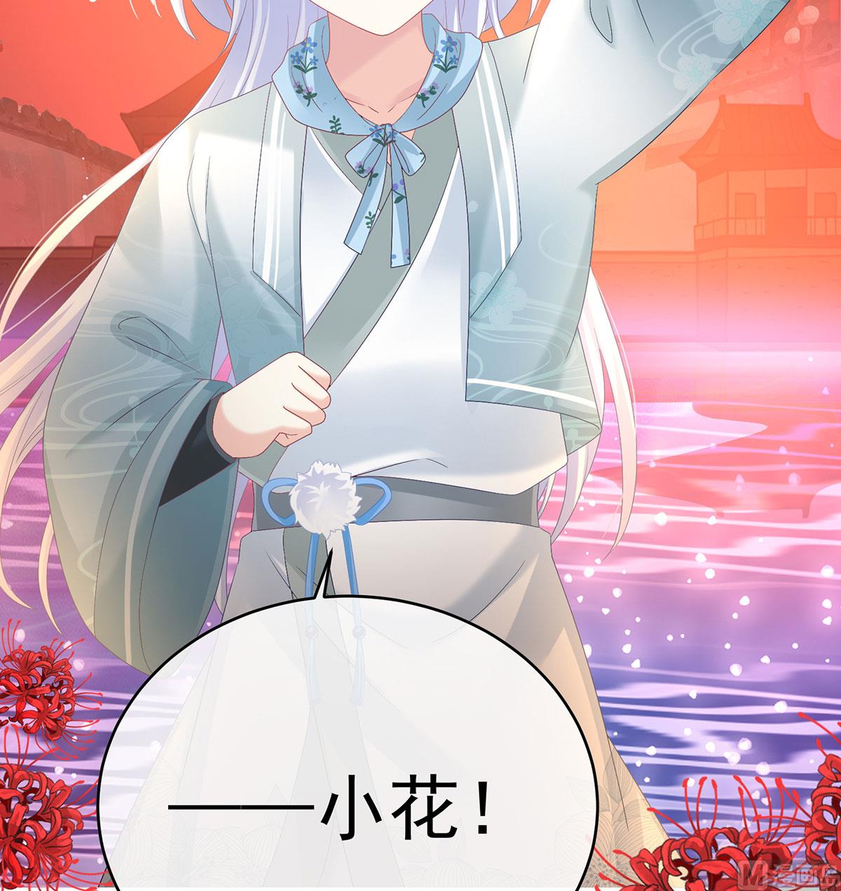 第96话 地府福满堂11