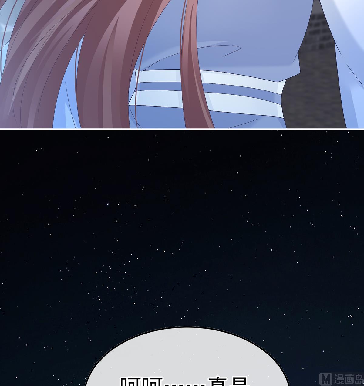 第123话 喜欢的人61