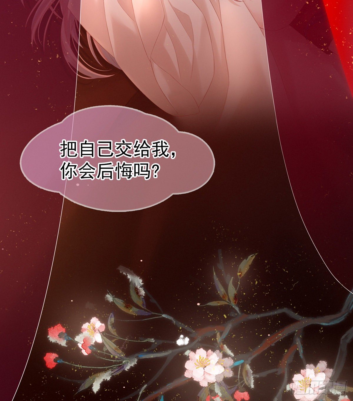 有喜5