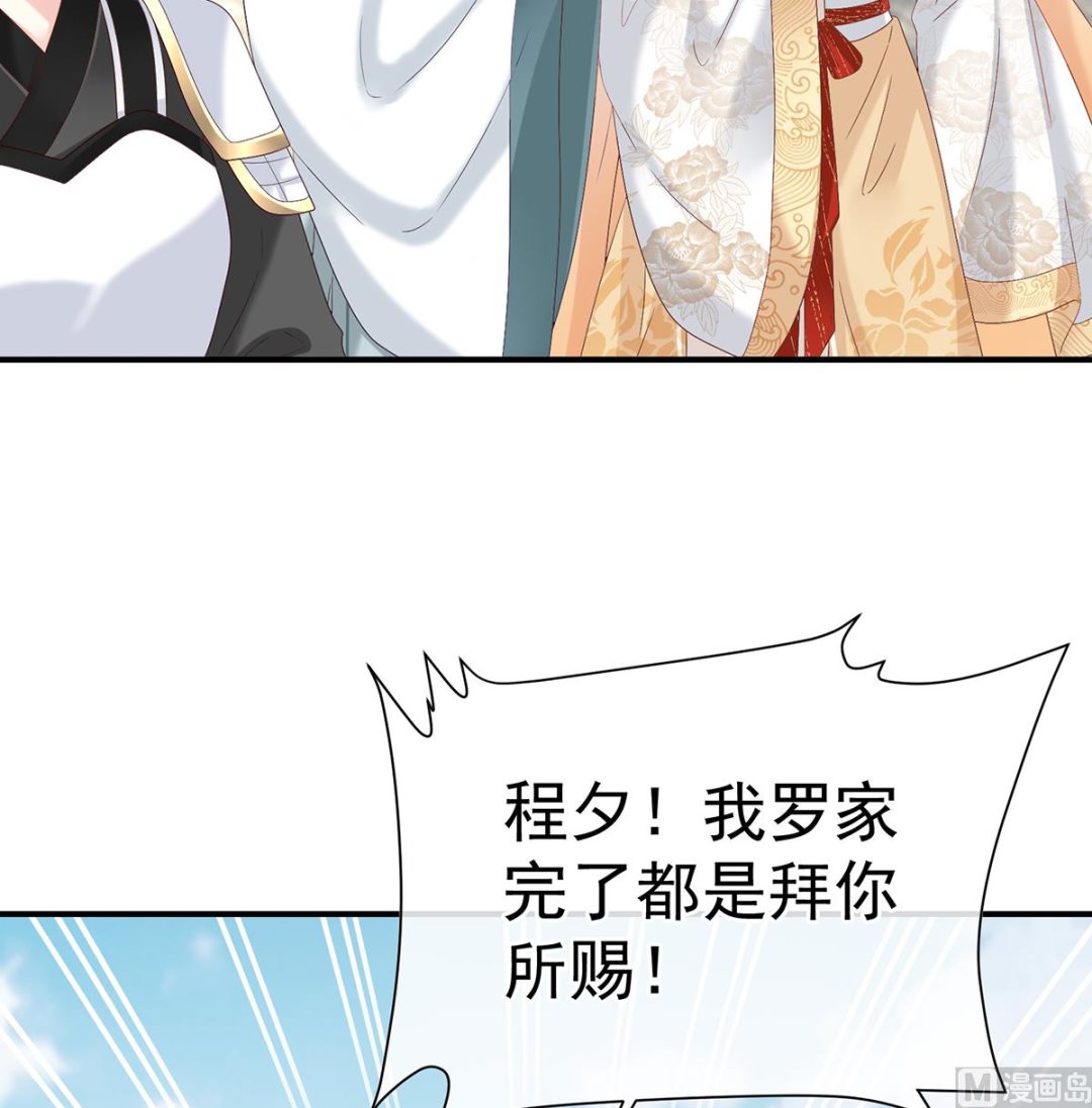 第123话 喜欢的人9