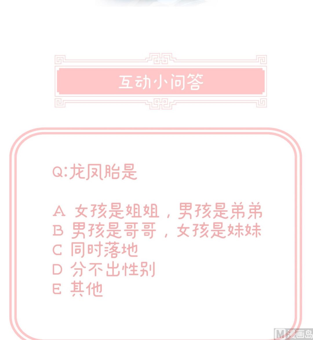 第61话 蛋碎！75