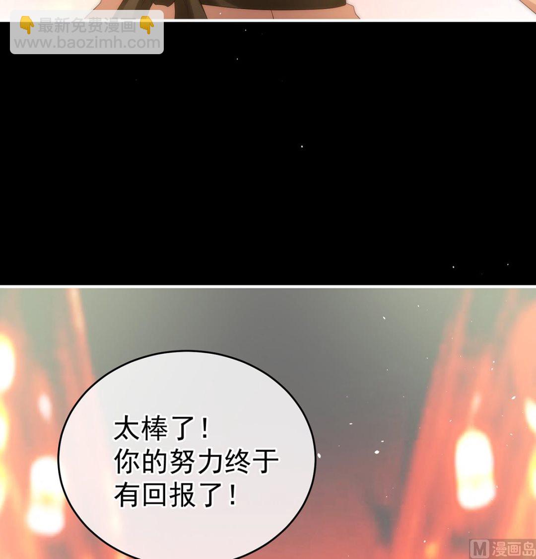 第39话 意乱情迷17