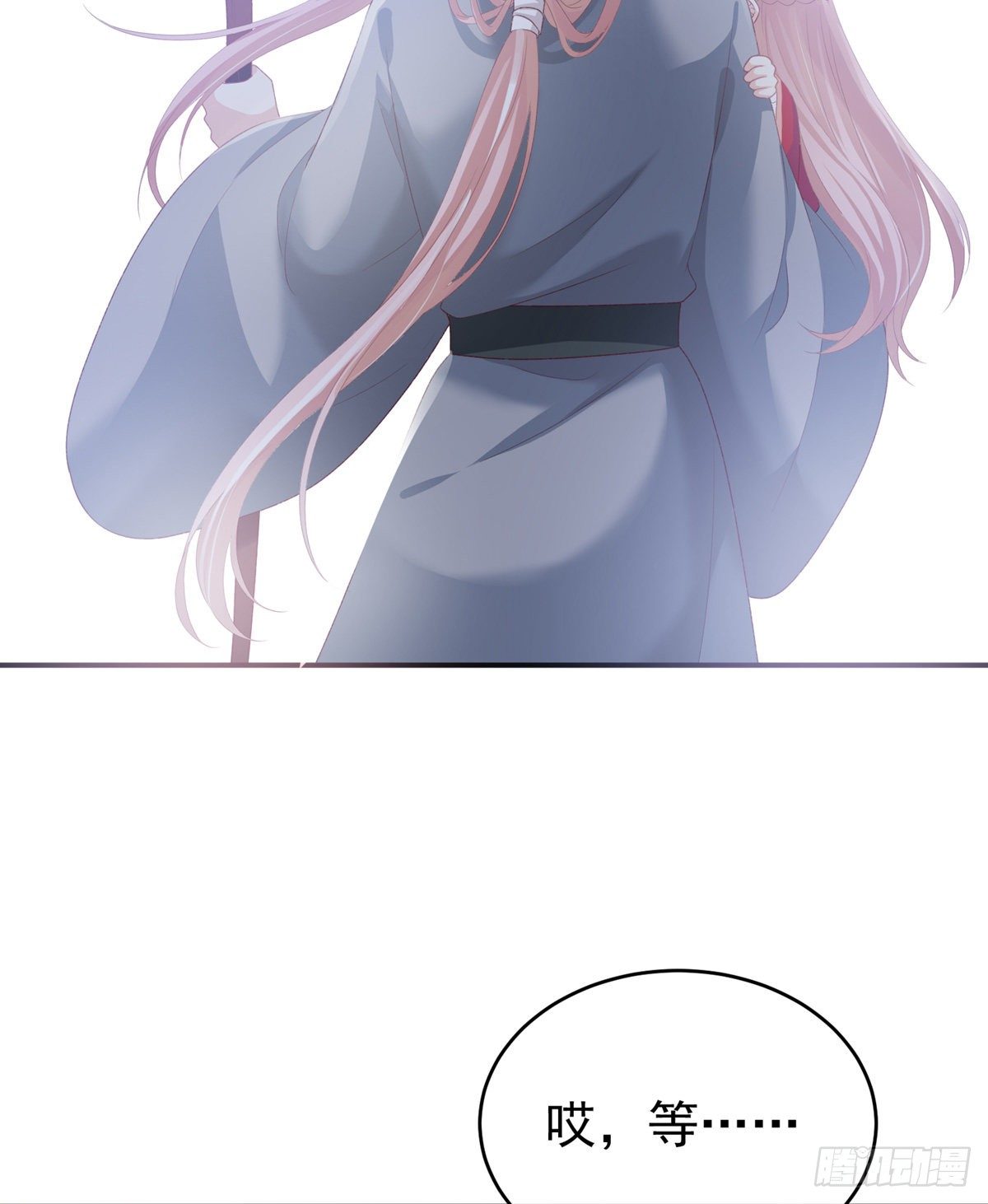 花伶献身11