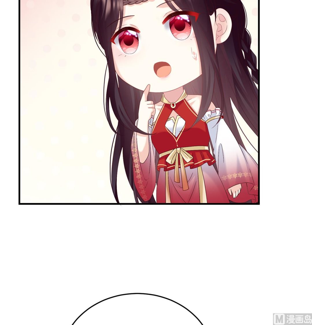 第137话 大小姐的通房31