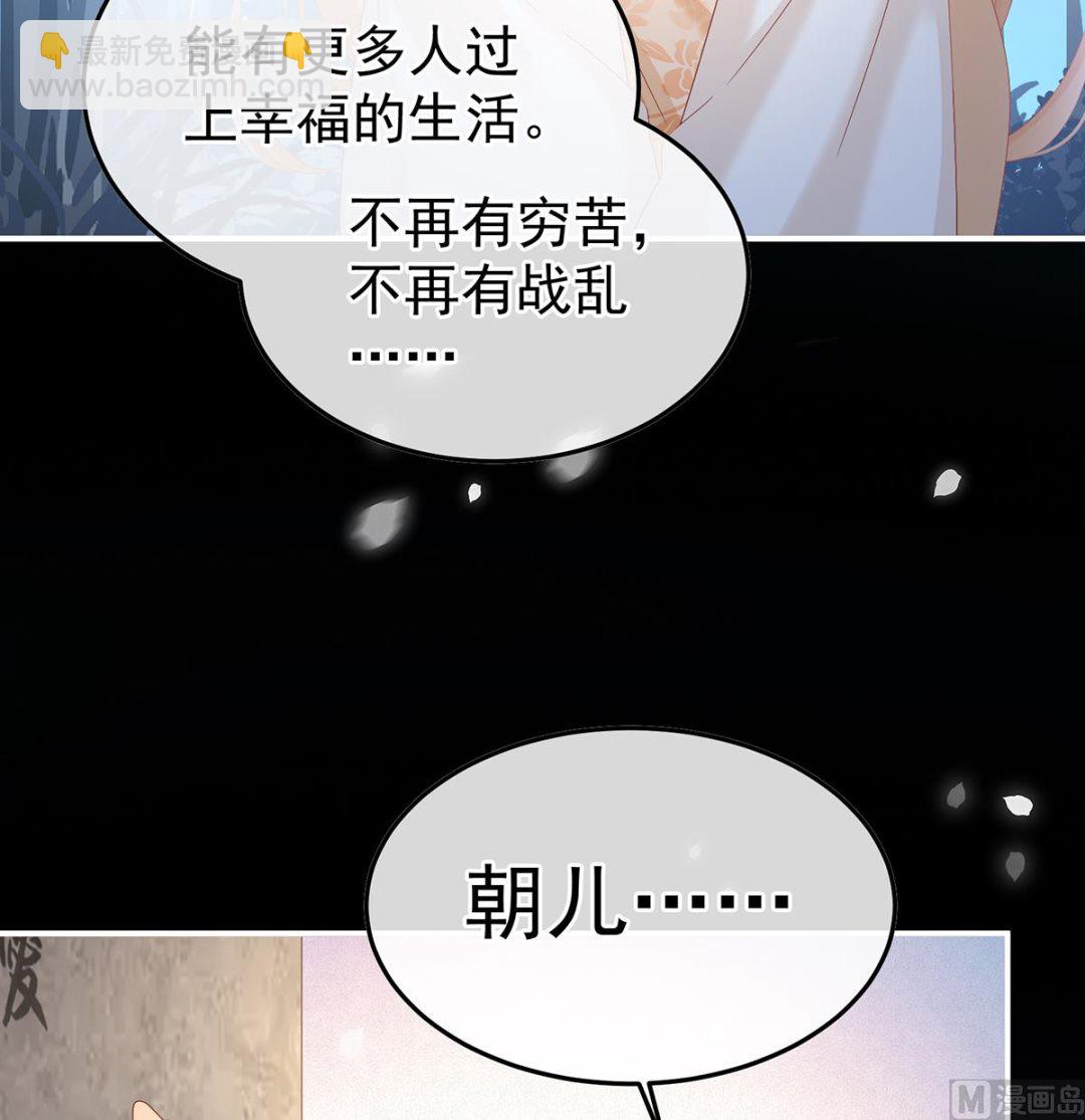 第124话 我们都很想你56