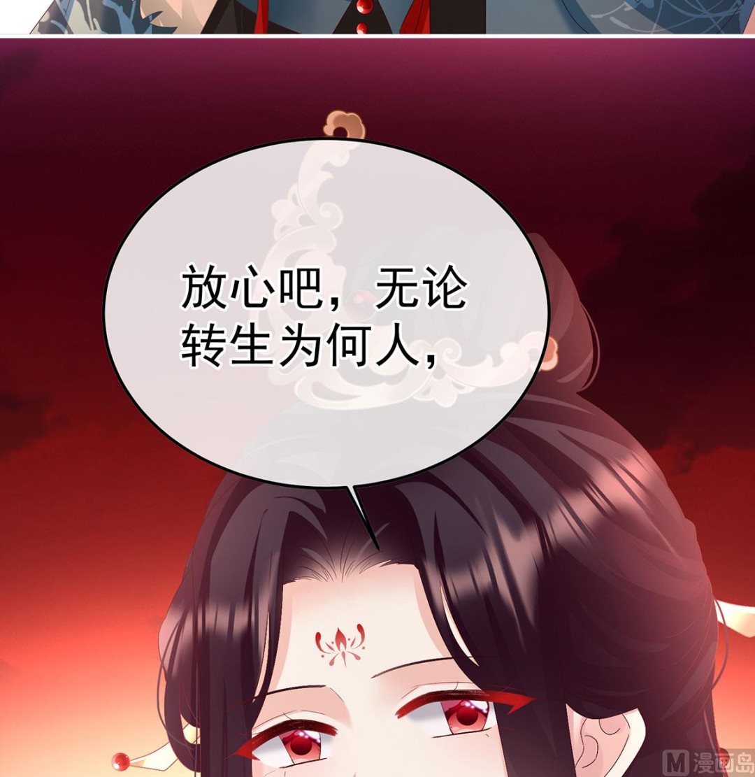 第134话 投入轮回井63