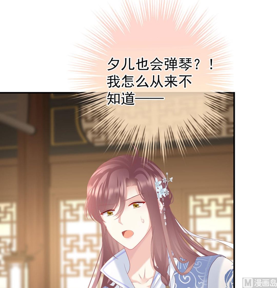 第115话 落花有意流水无情15
