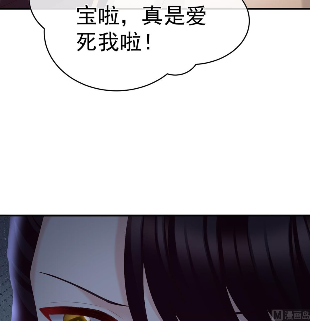 第45话 再次有孕62