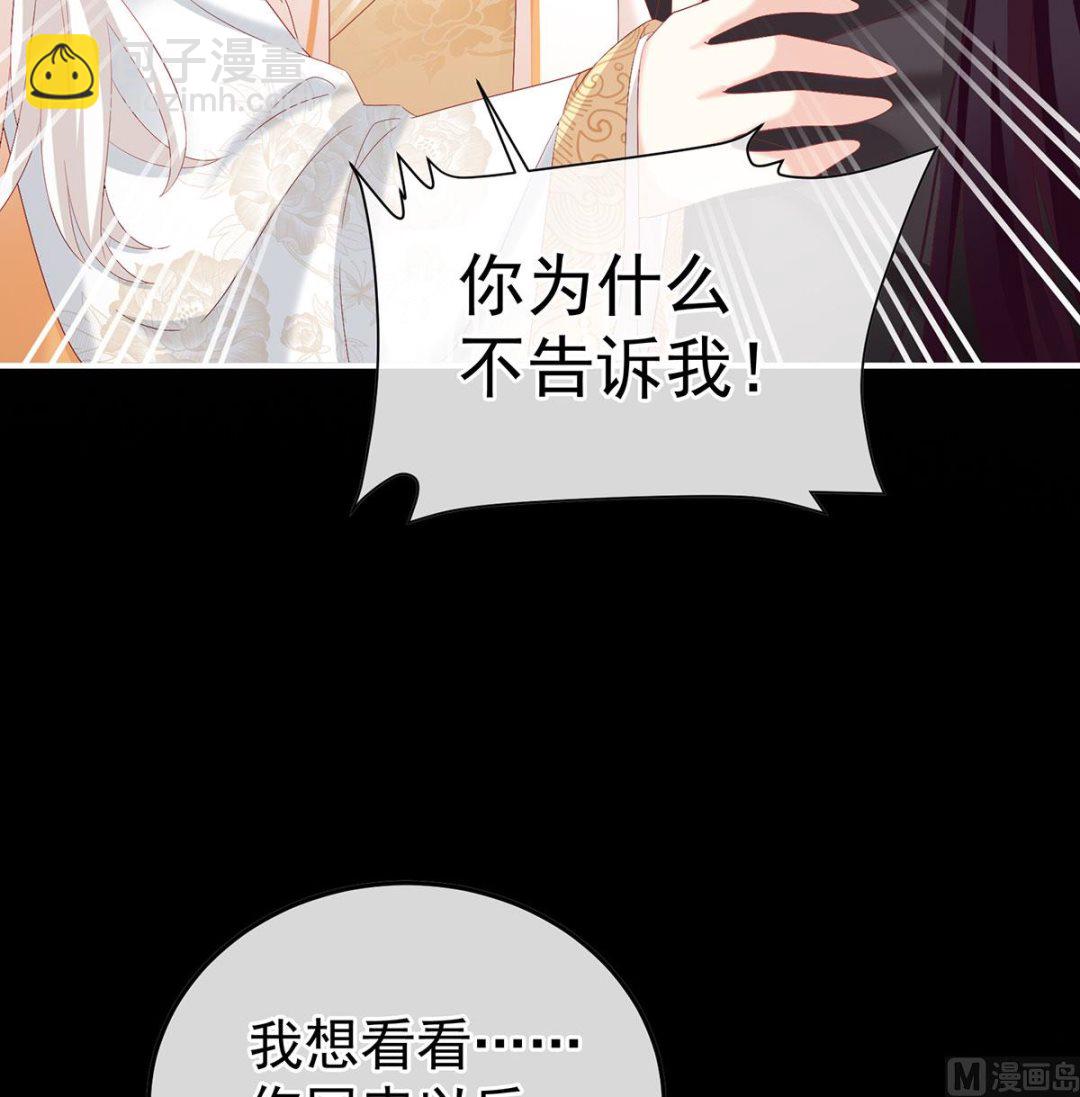第129话 分别10