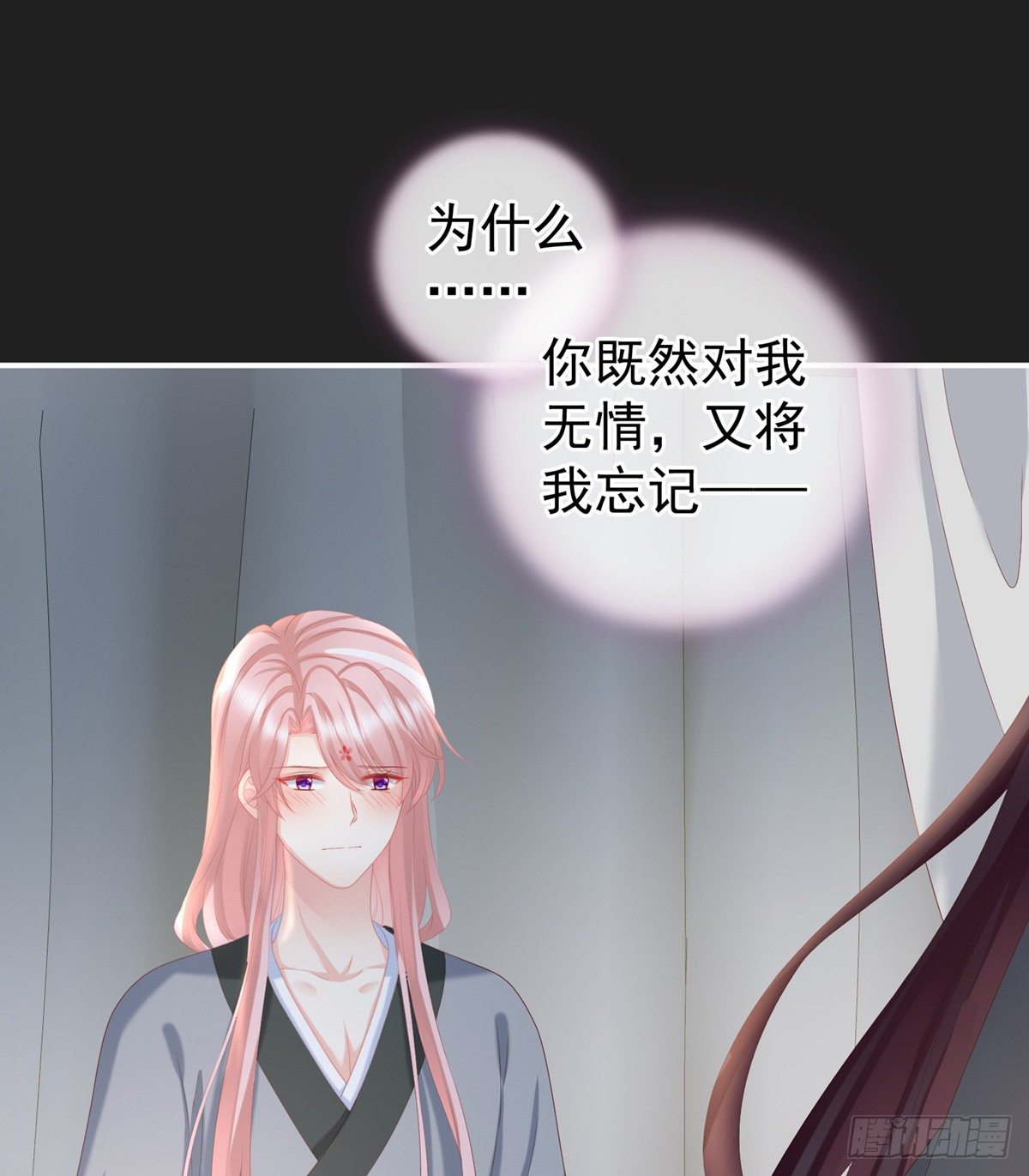 禽兽不如的女人！42