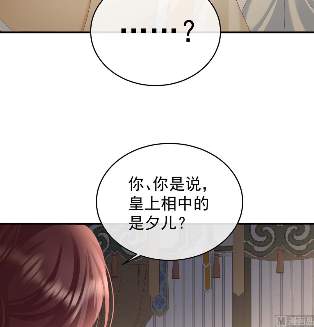 第103话封后20