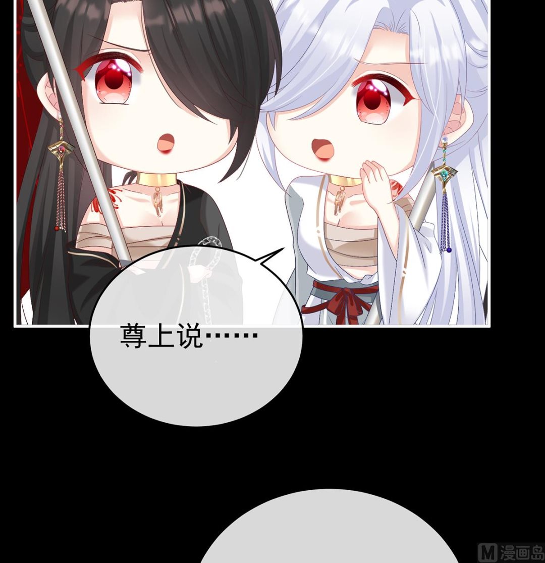 第77话 还想要几个孩子37