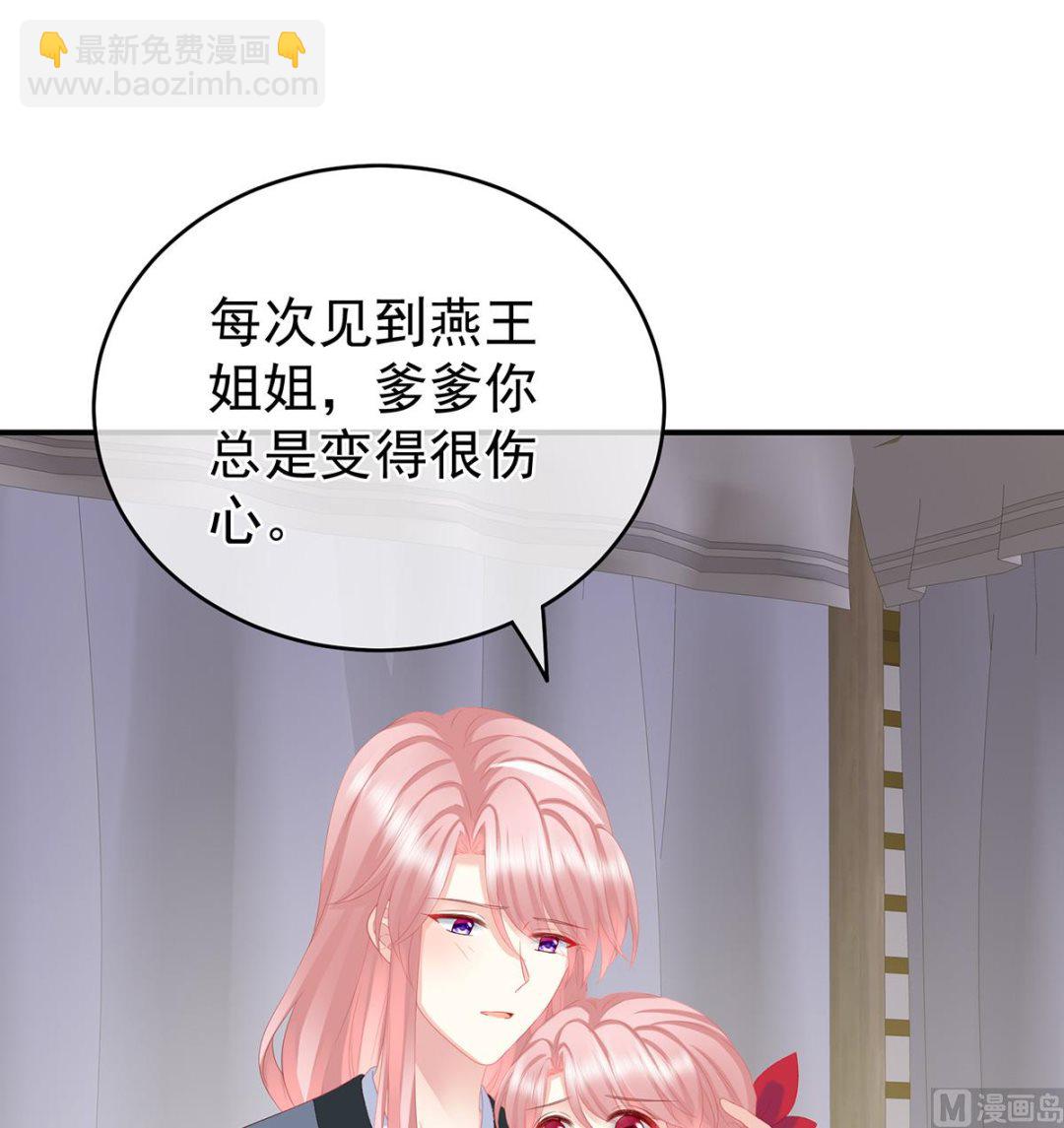 第24话 给弟弟说亲2