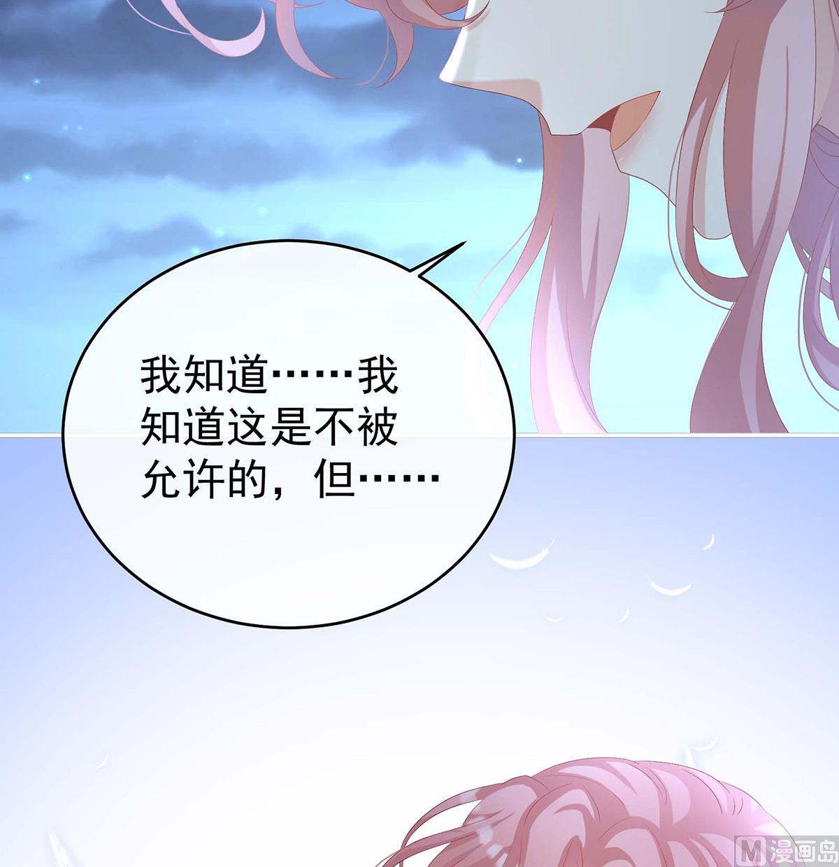 第81话 放过我的孩子19