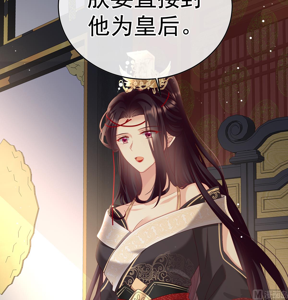 第102话被皇上相中了！52
