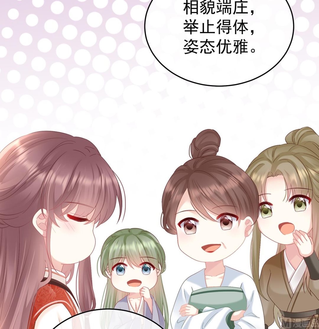 第101话参加选秀20