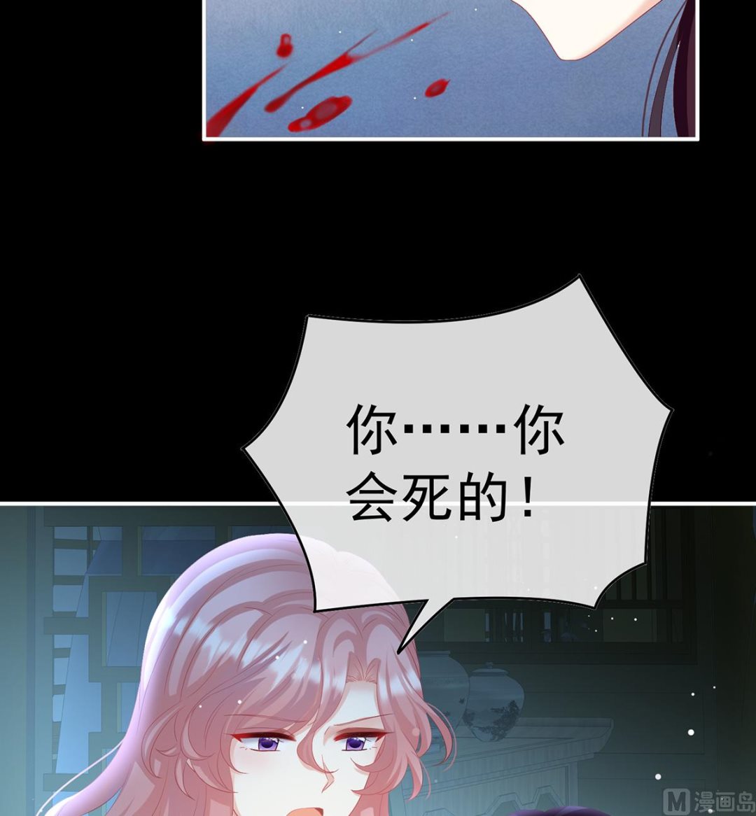 第85话 反噬33