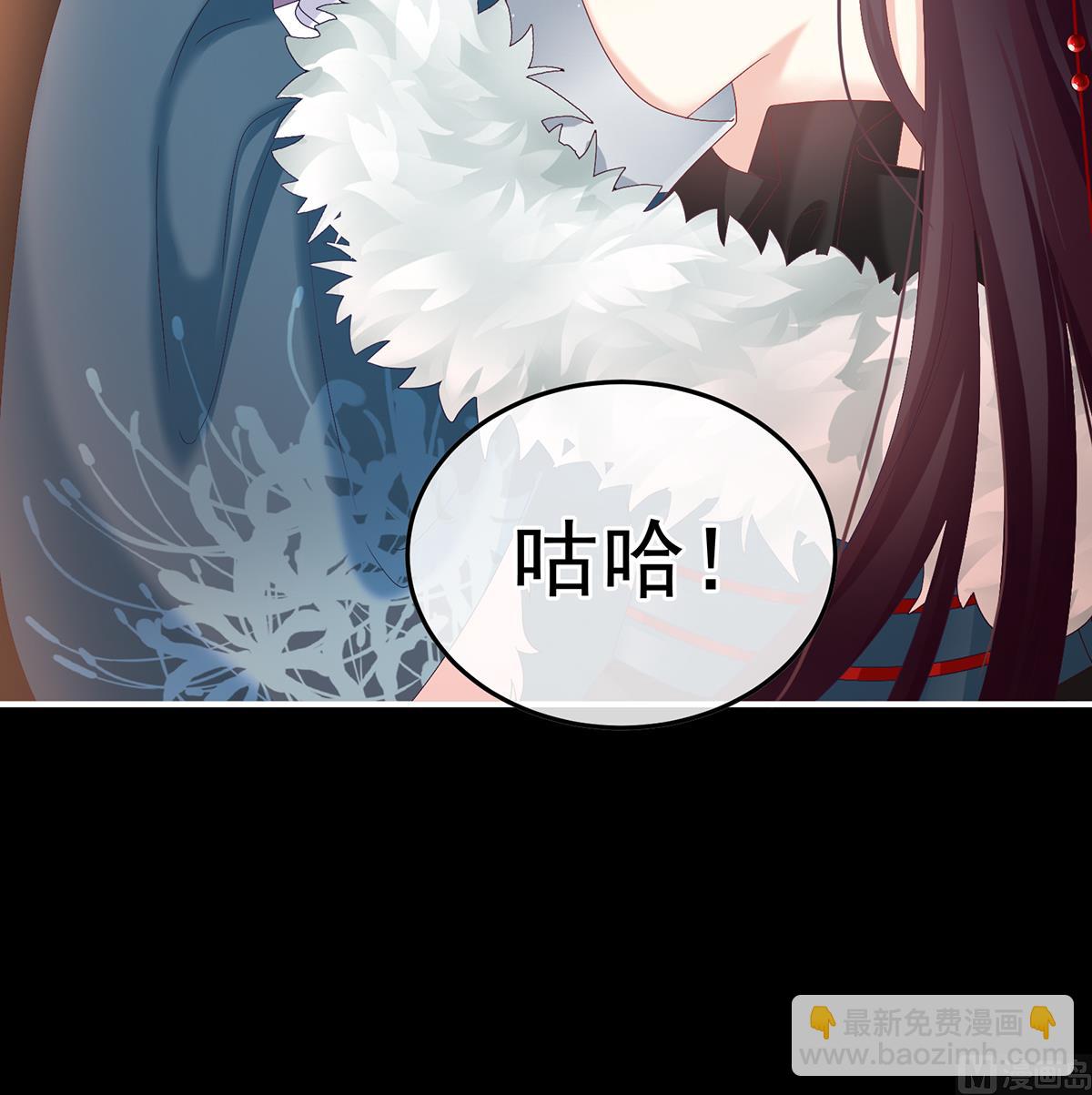 第132话 妻主，不要哭62