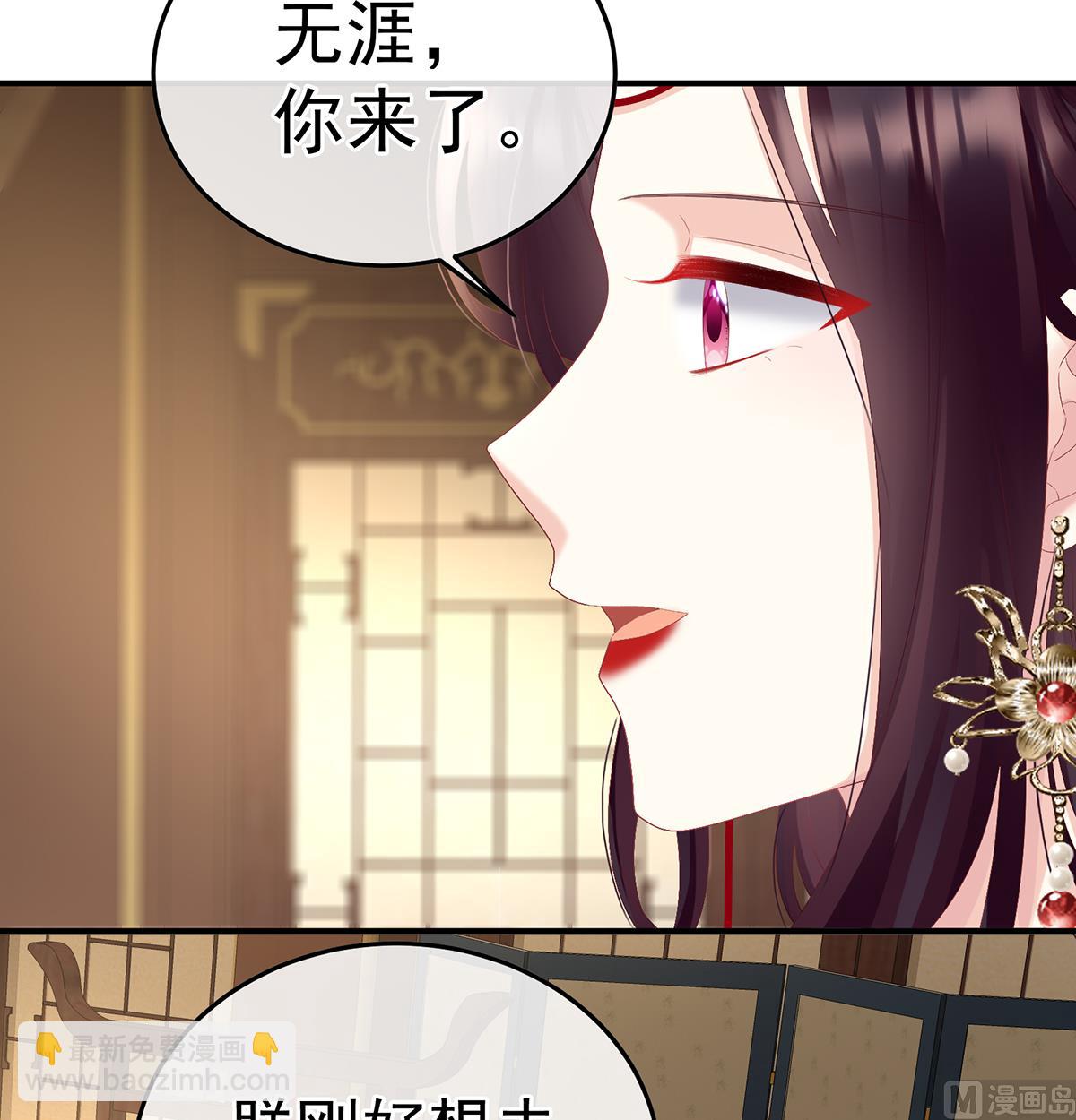第110话朕的心中，只有皇后4