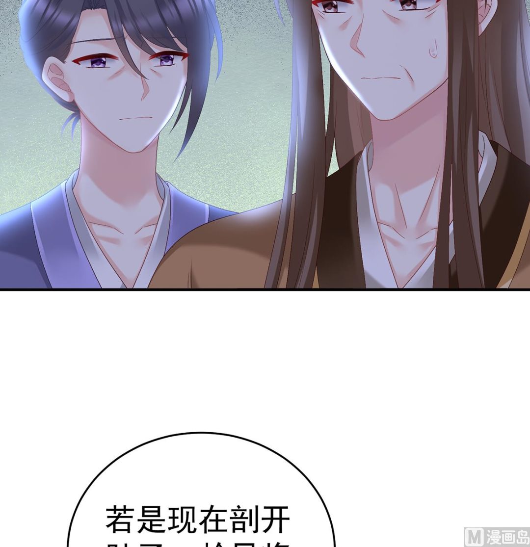 第51话 难产11