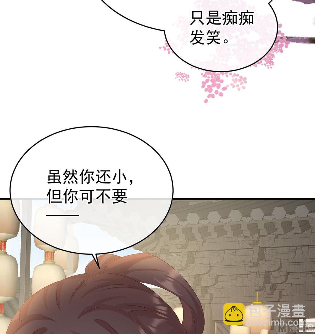 第61话 蛋碎！14