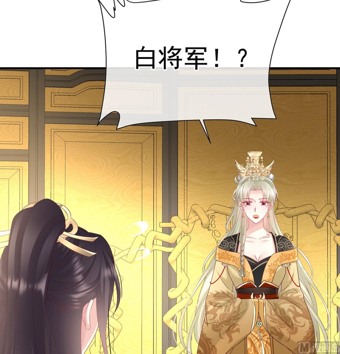 第135话 番外：给言相选妻41