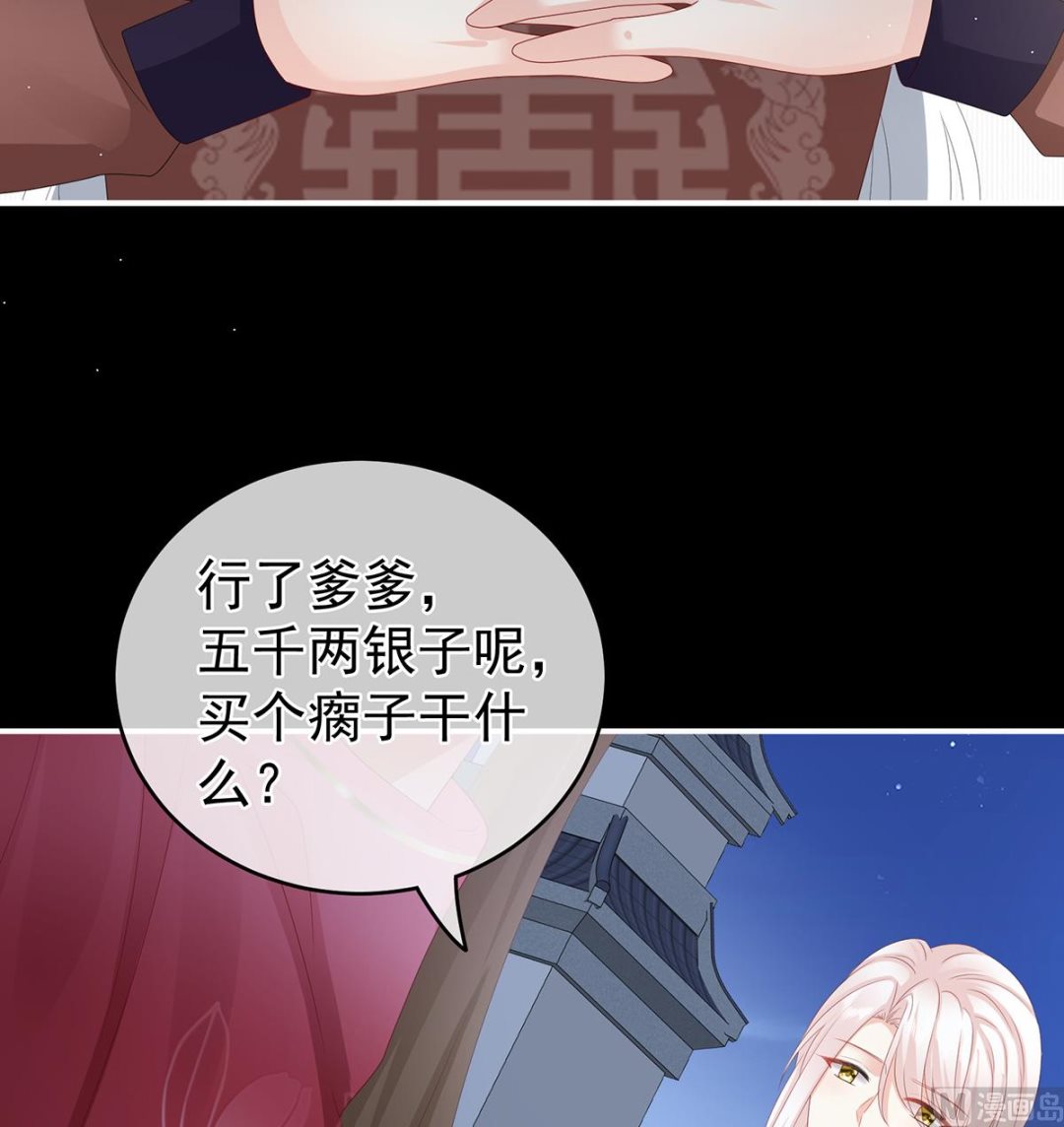 第33话 让他安心走吧15