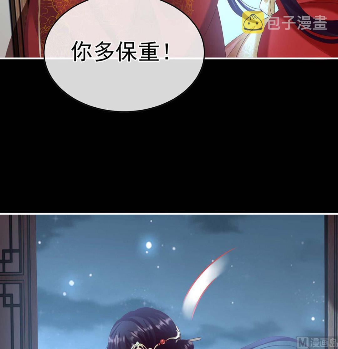 第83话 成亲64