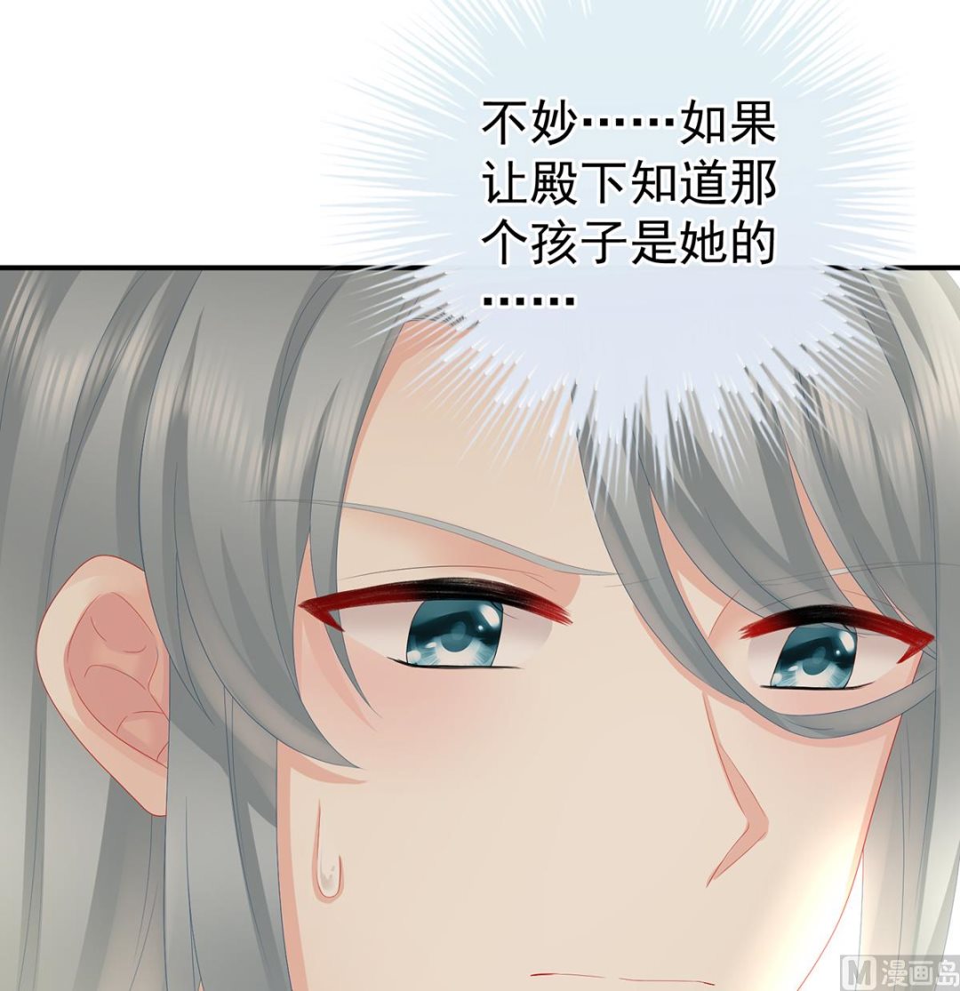 第38话 轻点儿......12