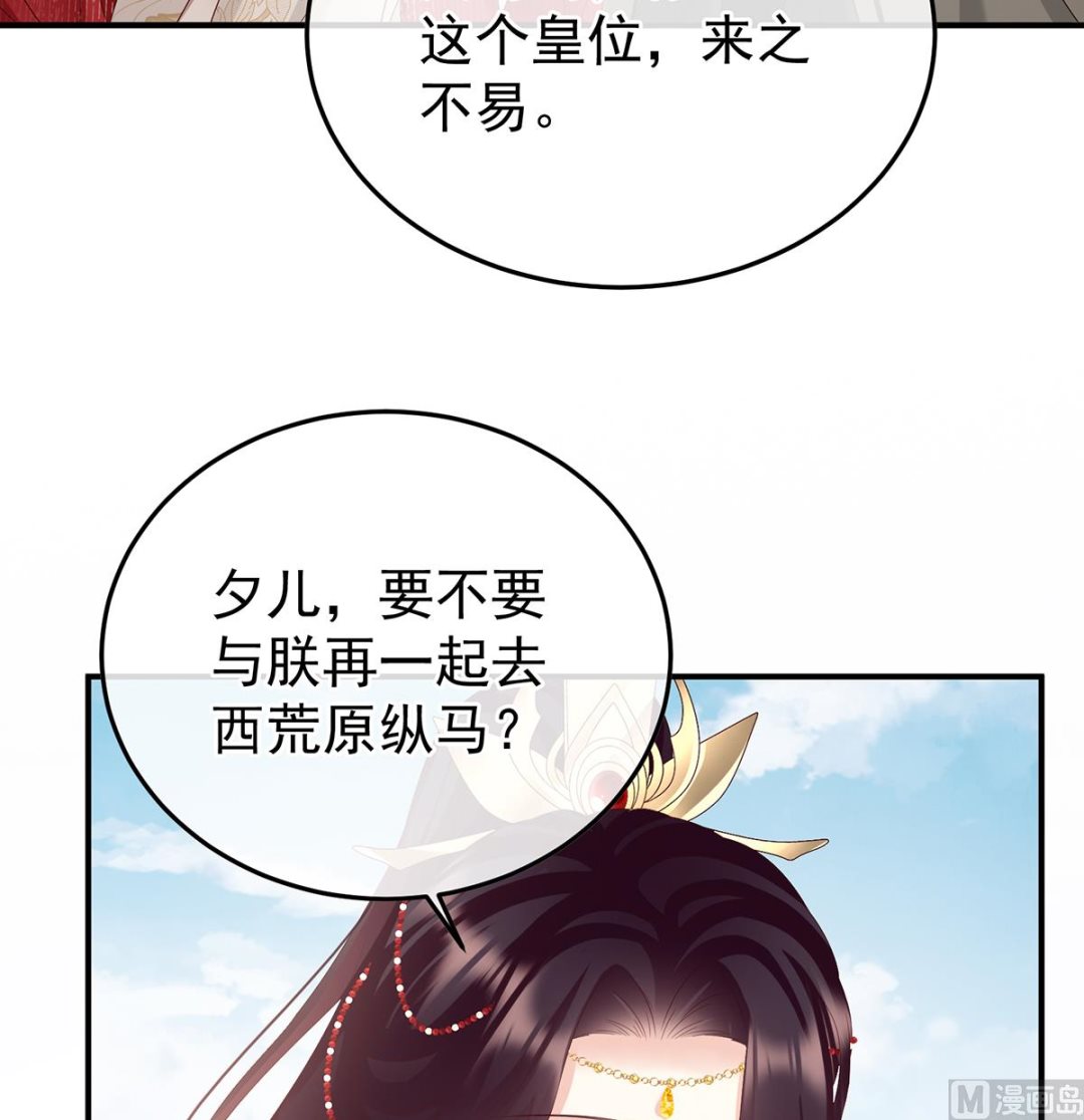 第130话 五年后67