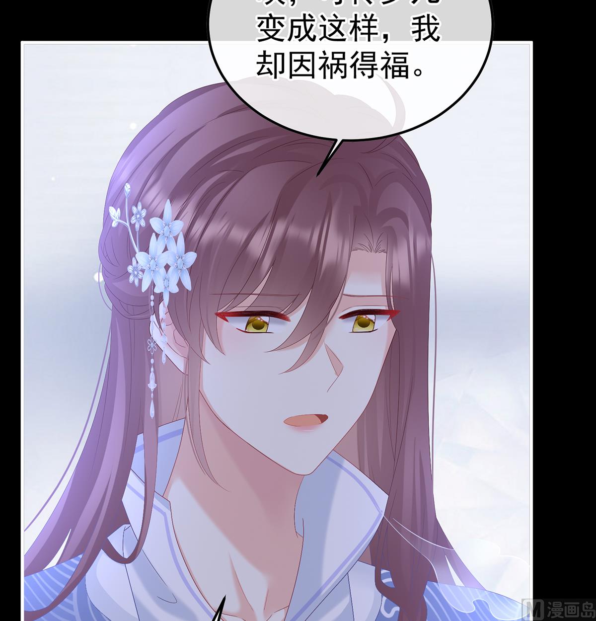 第117话  这次你来救我了53