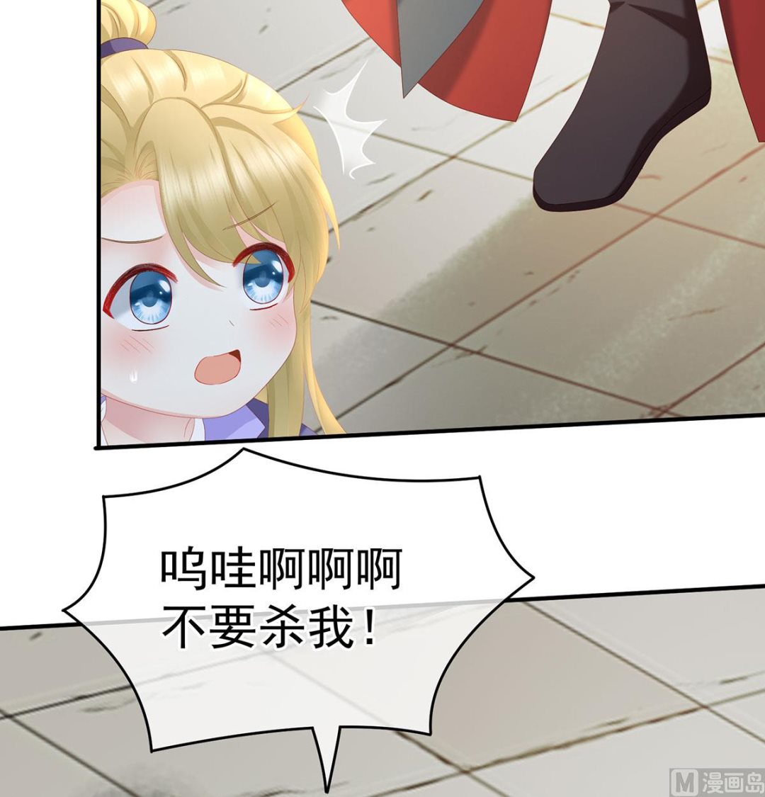 第17话 他喜欢被弄哭64