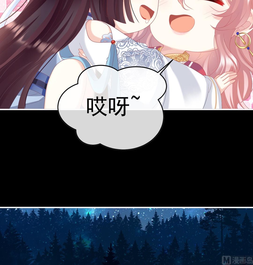第91话 蛇尾play41