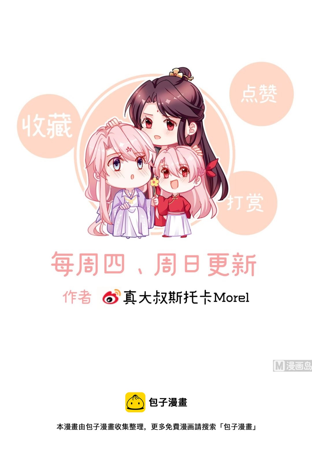 第56话 是你阎王奶奶65