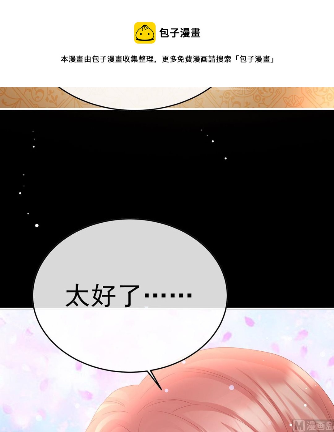 第96话 地府福满堂56