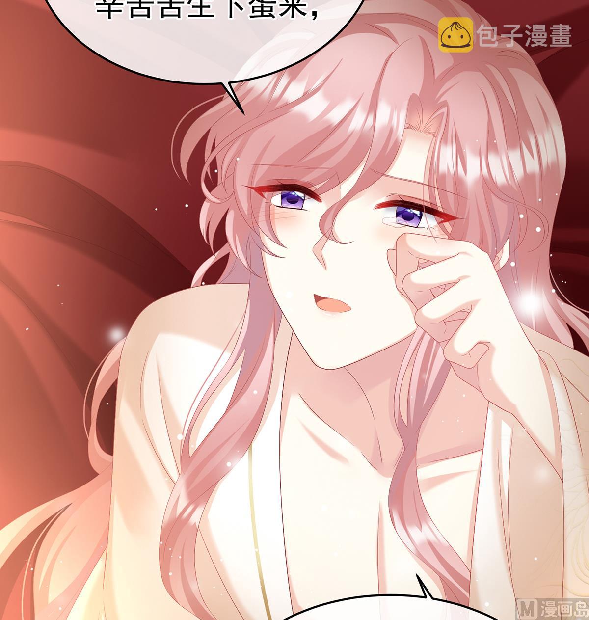 第65话 你是我的妻主！68