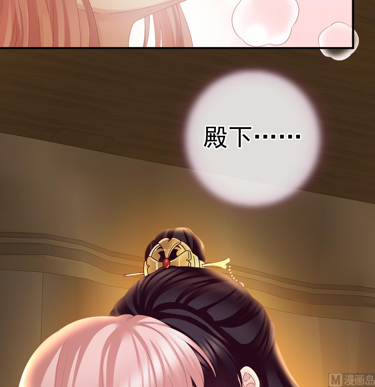 第38话 轻点儿......34