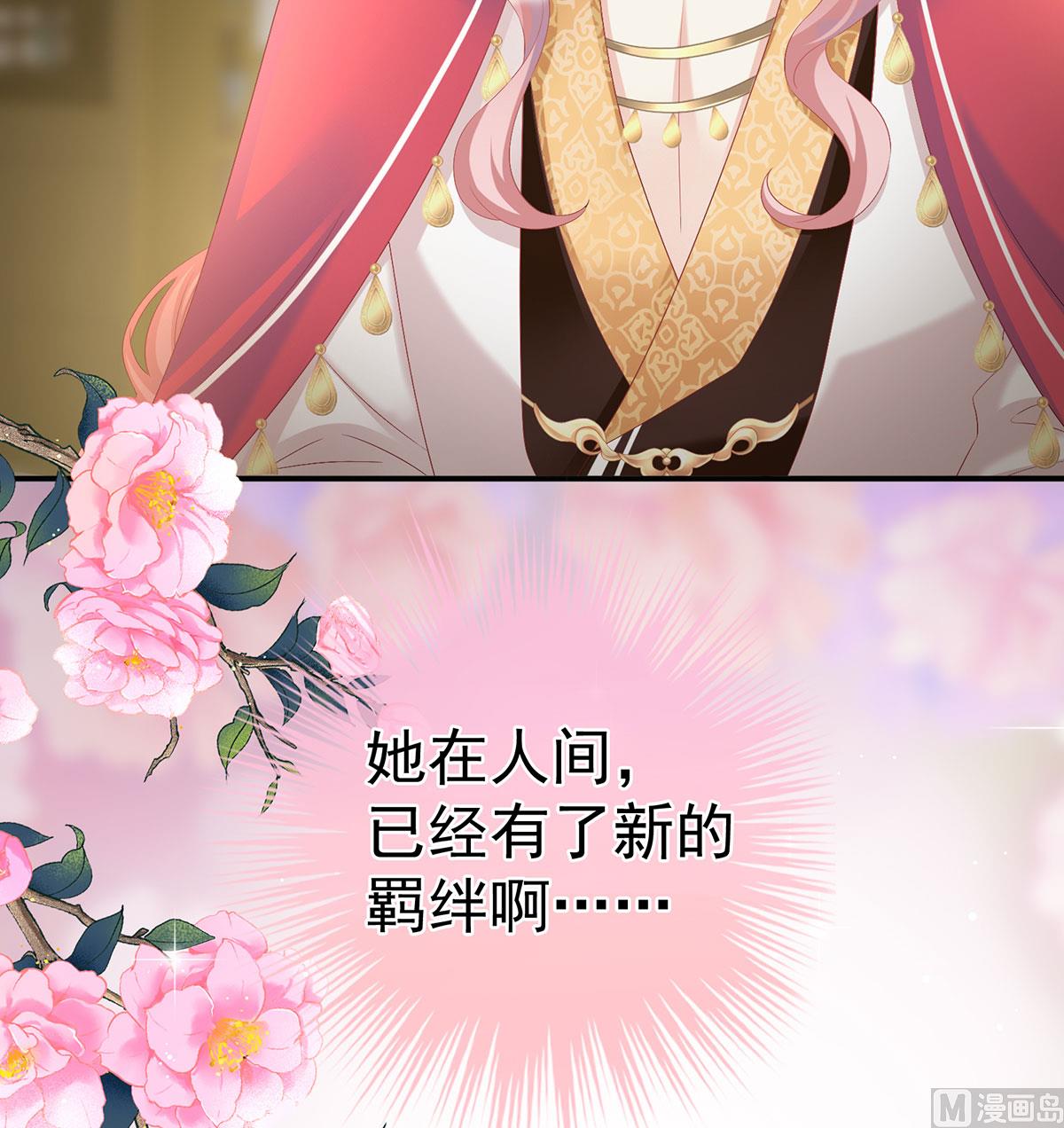 第69话 情敌45