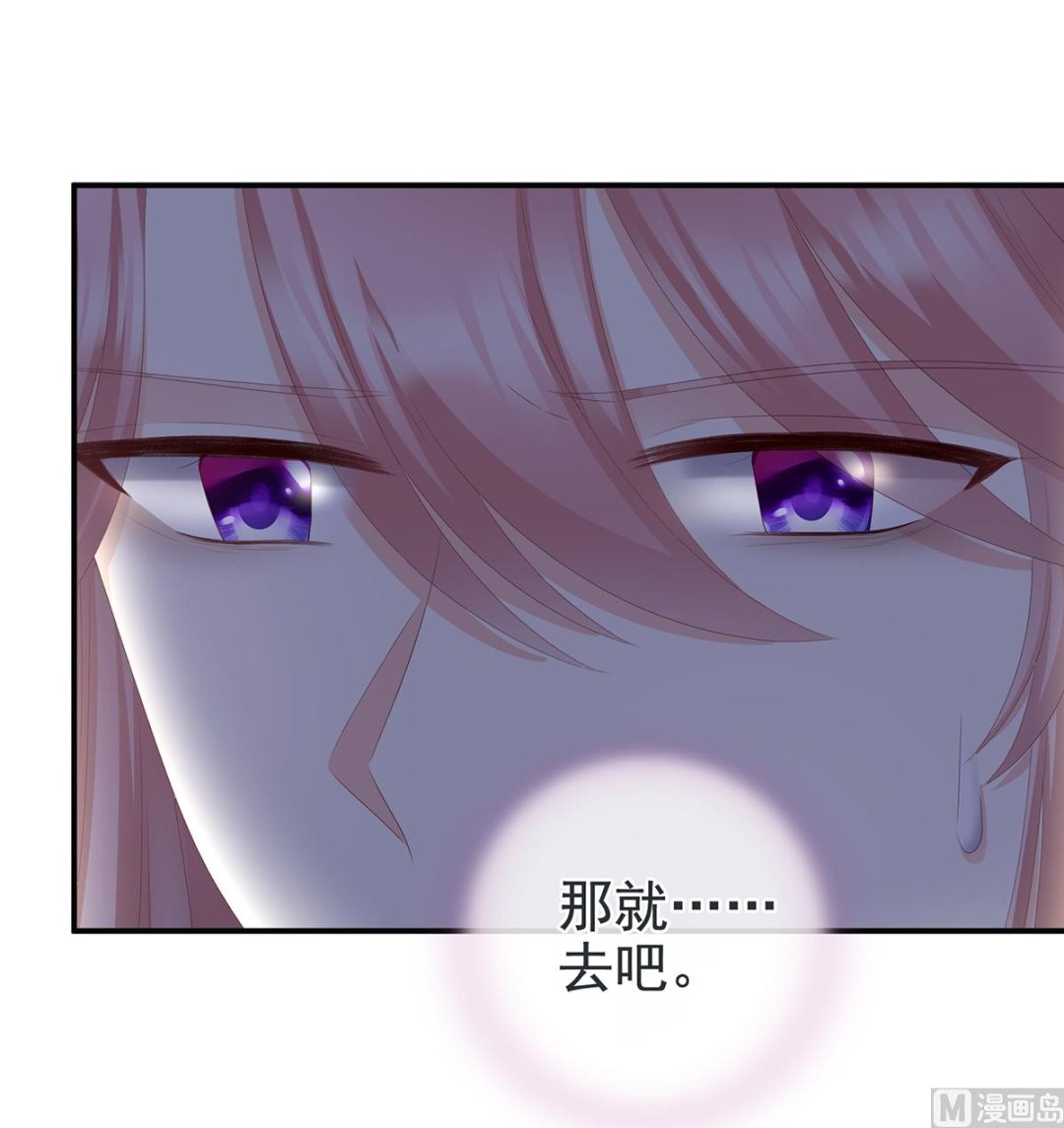 第25话 狼心狗肺的东西44