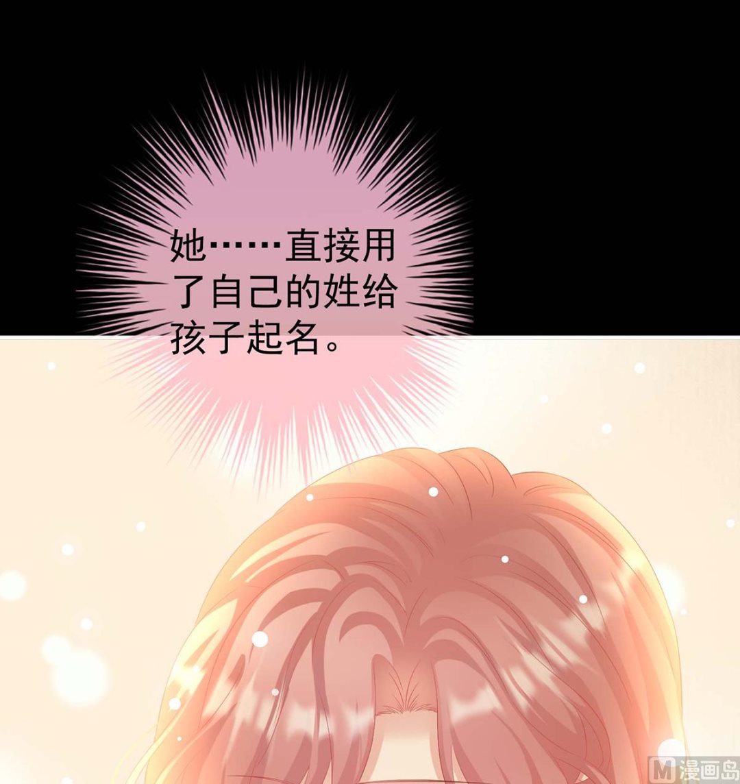 第79话 原来每晚都是这样？！19