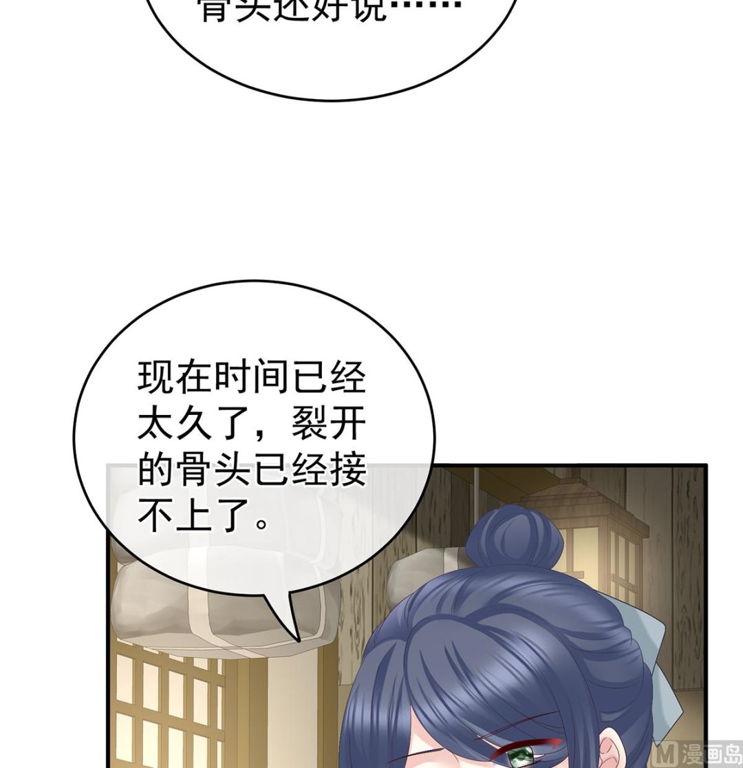 第33话 让他安心走吧67