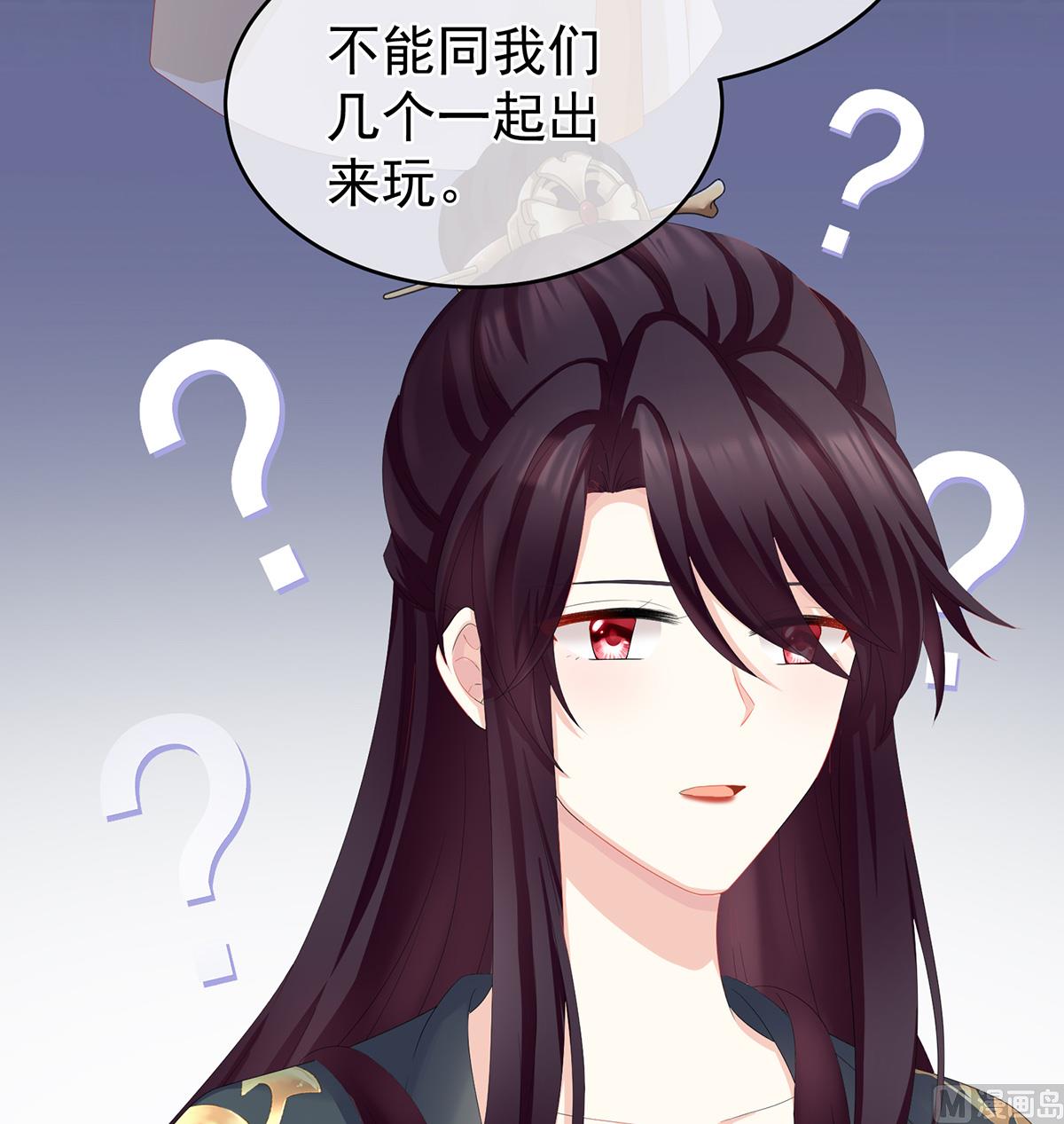 第24话 给弟弟说亲59