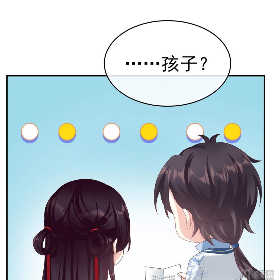 第59话 喜得双蛋65