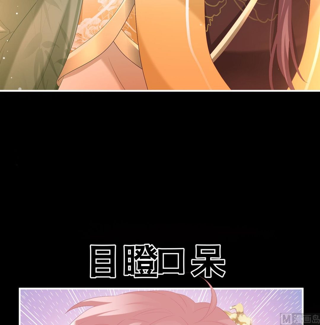 第113话 撞破哥哥奸情41