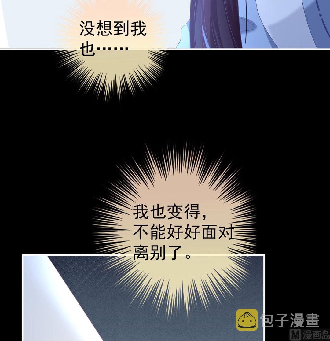 第88话 一胎六宝31