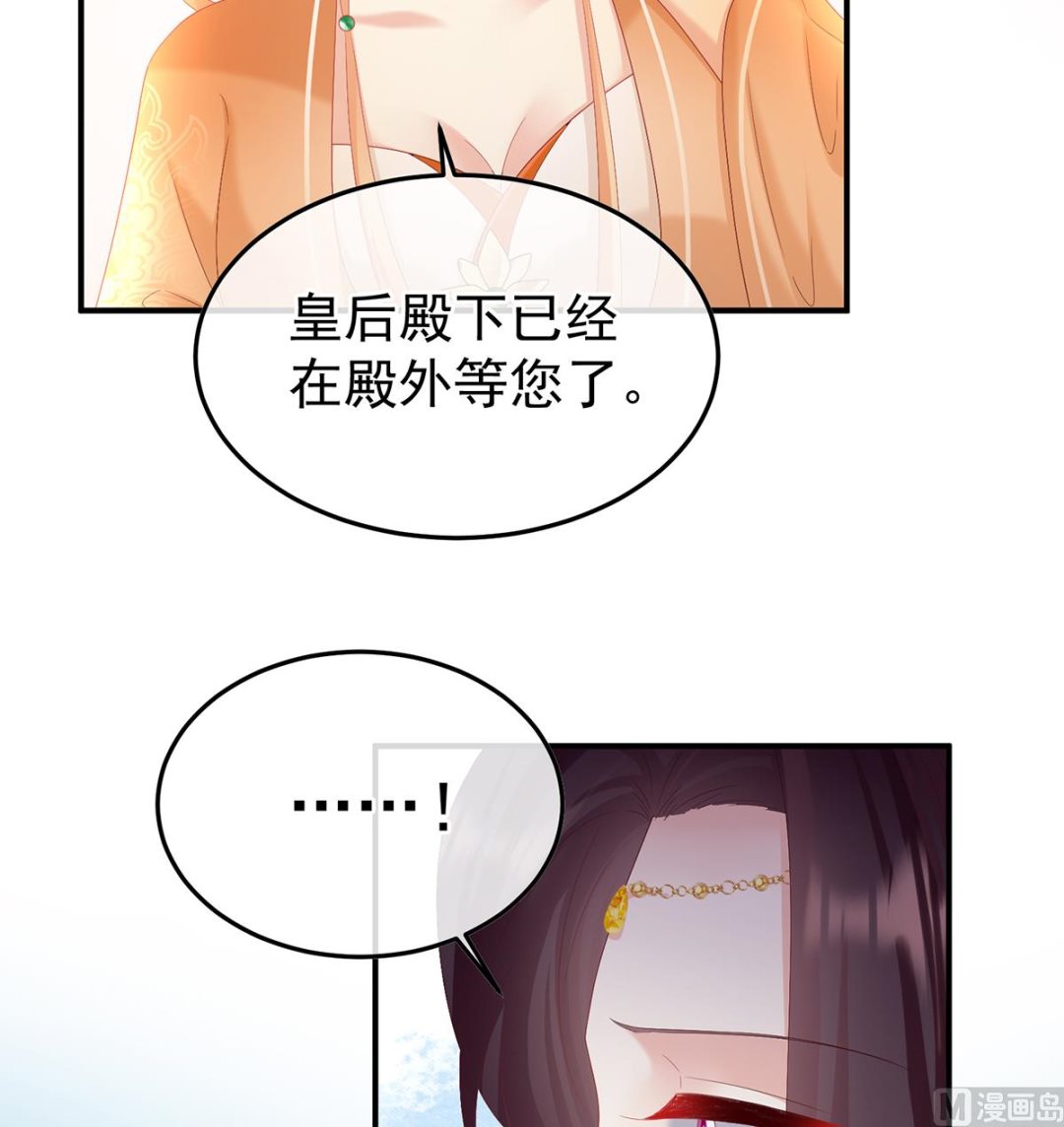 第130话 五年后26