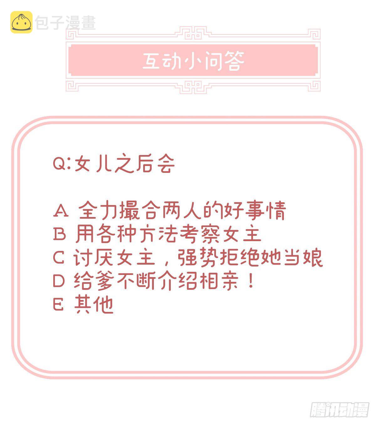 相见65