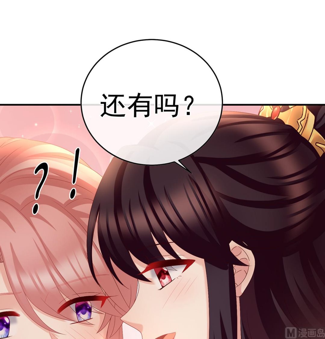 第54话 喂奶38