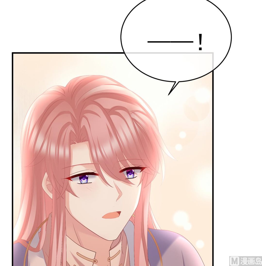 第40话 八抬大轿娶他进门67