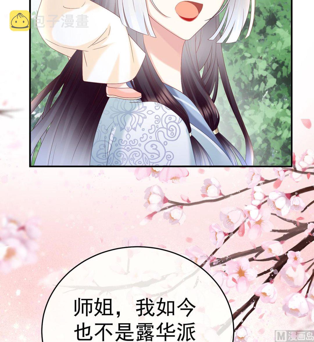 第95话 怎让我等了这么久？13